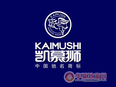 凯慕狮羽绒服加盟